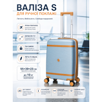 Чемодан маленький для ручной клади Carbon 7898 S полипропилен с расширением Голубой
