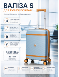 Чемодан маленький для ручной клади Carbon 7898 S полипропилен с расширением Голубой