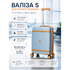 Чемодан маленький для ручной клади Carbon 7898 S полипропилен с расширением Голубой