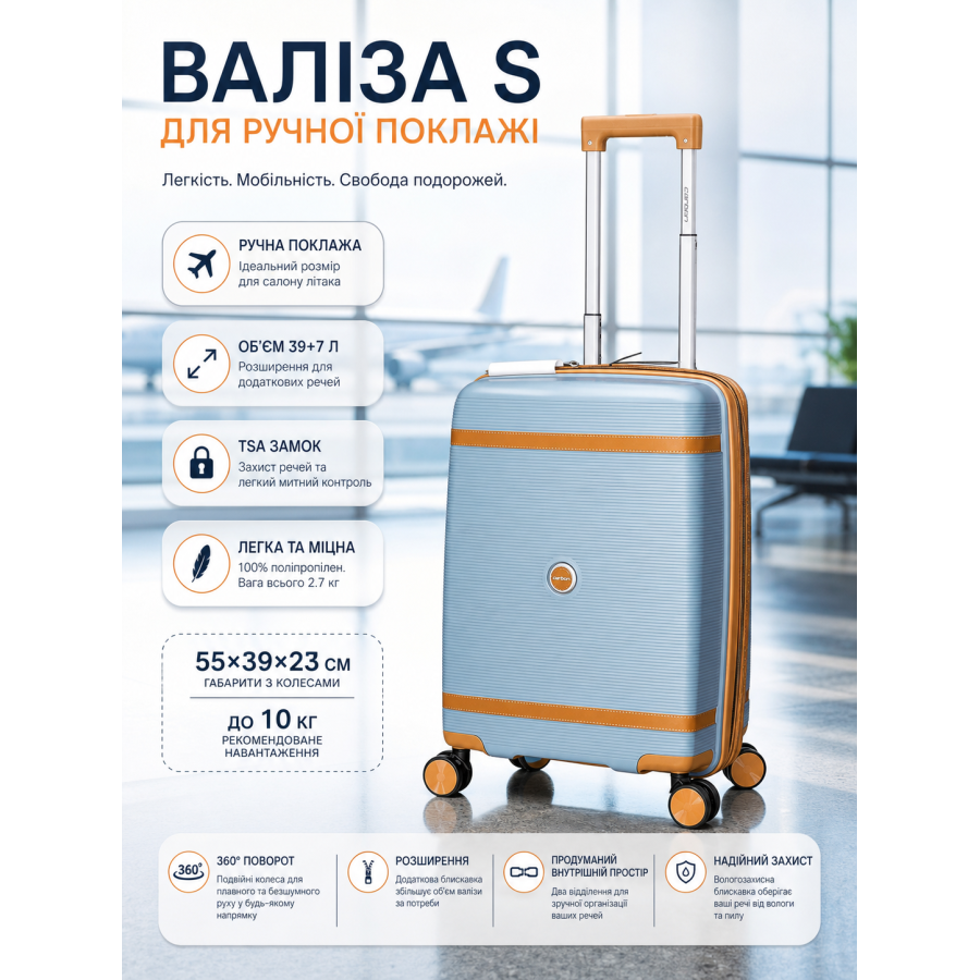 Чемодан маленький для ручной клади Carbon 7898 S полипропилен с расширением Голубой