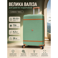 Чемодан большой Carbon 7898 L Полипропилен с расширением Зеленый