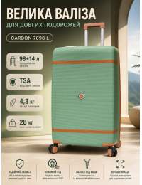 Чемодан большой Carbon 7898 L Полипропилен с расширением Зеленый
