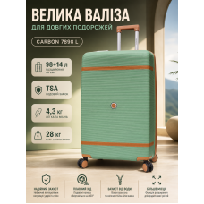 Чемодан большой Carbon 7898 L Полипропилен с расширением Зеленый
