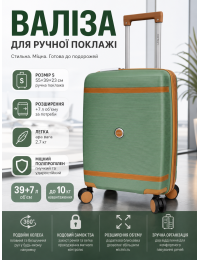 Чемодан маленький для ручной клади Carbon 7898 S полипропилен с расширением Зеленый