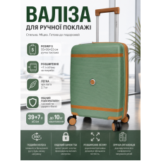 Чемодан маленький для ручной клади Carbon 7898 S полипропилен с расширением Зеленый