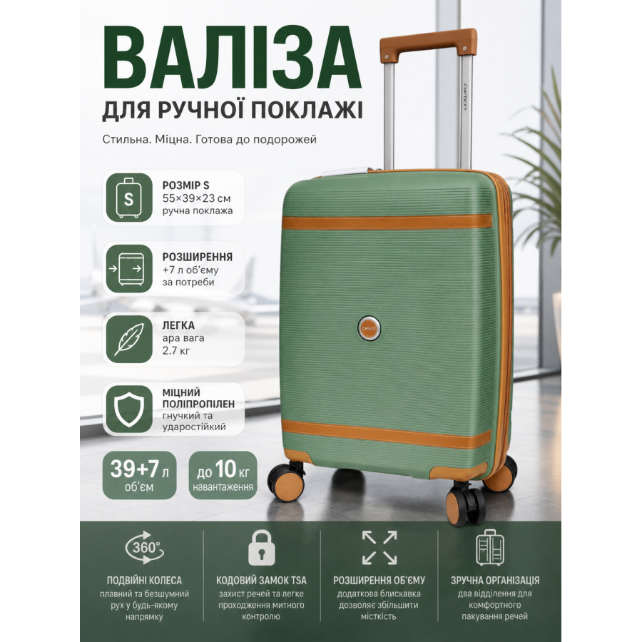 Чемодан маленький для ручной клади Carbon 7898 S полипропилен с расширением Зеленый