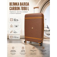 Чемодан большой Carbon 7898 L Полипропилен с расширением Коричневый