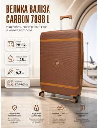 Чемодан большой Carbon 7898 L Полипропилен с расширением Коричневый
