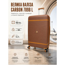 Чемодан большой Carbon 7898 L Полипропилен с расширением Коричневый