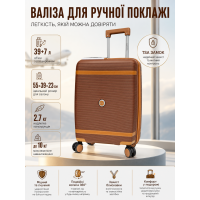 Чемодан маленький для ручной клади Carbon 7898 S полипропилен с расширением Коричневый