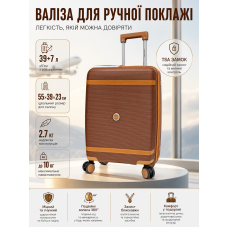 Чемодан маленький для ручной клади Carbon 7898 S полипропилен с расширением Коричневый
