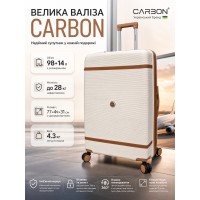 Чемодан большой Carbon 7898 L Полипропилен с расширением Кремовый