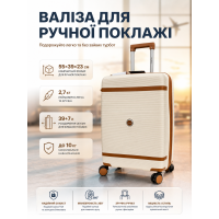 Чемодан маленький для ручной клади Carbon 7898 S полипропилен с расширением Кремовый