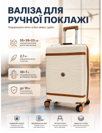 Чемодан маленький для ручной клади Carbon 7898 S полипропилен с расширением Кремовый