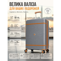 Чемодан большой Carbon 7898 L Полипропилен с расширением Серый