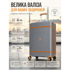 Чемодан большой Carbon 7898 L Полипропилен с расширением Серый