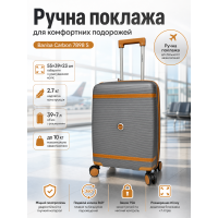 Чемодан маленький для ручной клади Carbon 7898 S полипропилен с расширением Серый