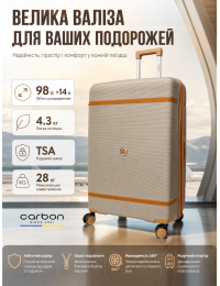 Чемодан большой Carbon 7898 L Полипропилен с расширением Шампань