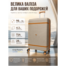Чемодан большой Carbon 7898 L Полипропилен с расширением Шампань