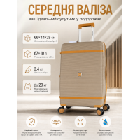 Чемодан средний Carbon 7898 M полипропилен с расширением Шампань