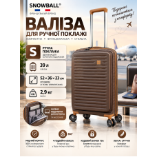 Чемодан маленький для ручной клади Snowball 67103 S полипропилен 52×36×23 см 39 л Коричневый