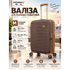 Чемодан средний Snowball 67103 M полипропилен 64×44×27 см 70+13 л Коричневый