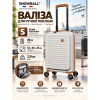 Чемодан маленький для ручной клади Snowball 67103 S полипропилен 52×36×23 см 39 л Кремовый