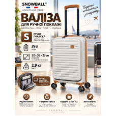 Чемодан маленький для ручной клади Snowball 67103 S полипропилен 52×36×23 см 39 л Кремовый