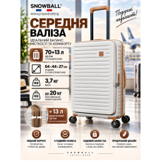 Чемодан средний Snowball 67103 M полипропилен 64×44×27 см 70+13 л Кремовий