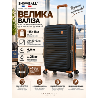 Чемодан большой Snowball 67103 L полипропилен 76×52×33 см 115+18 л Черный
