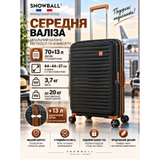 Чемодан средний Snowball 67103 M полипропилен 64×44×27 см 70+13 л Черный