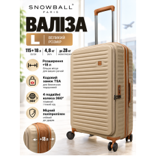 Чемодан большой Snowball 67103 полипропилен 76×52×33 см 115+18 л Шампань
