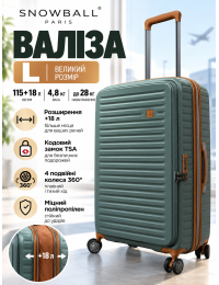 Чемодан большой Snowball 67103 полипропилен 76×52×33 см 115+18 л Зеленый