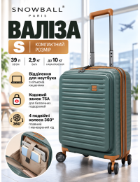 Чемодан маленький Snowball 67103 полипропилен 52×36×23 см 39 л Зеленый