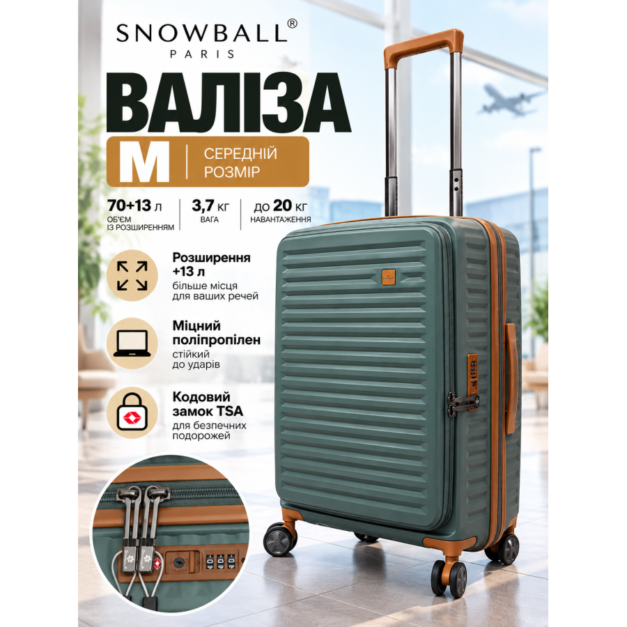 Чемодан средний Snowball 67103 полипропилен 64×44×27 см 70+13 л Зеленый