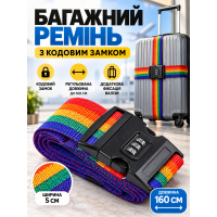 Багажный ремень L1010 с кодовым замком 160×5 см Разноцветный