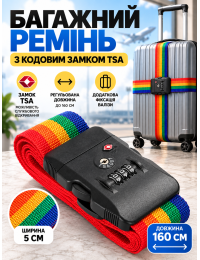 Багажный ремень TL1010 с кодовым замком TSA 160×5 см Разноцветный