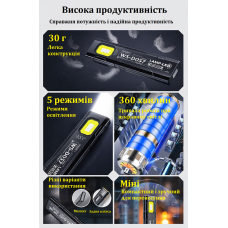 Мини-фонарь WS-D057 COB 550 lm, ультратонкий 8 мм, Type-C, магнит/клипса, 5 режимов, до 6 часов