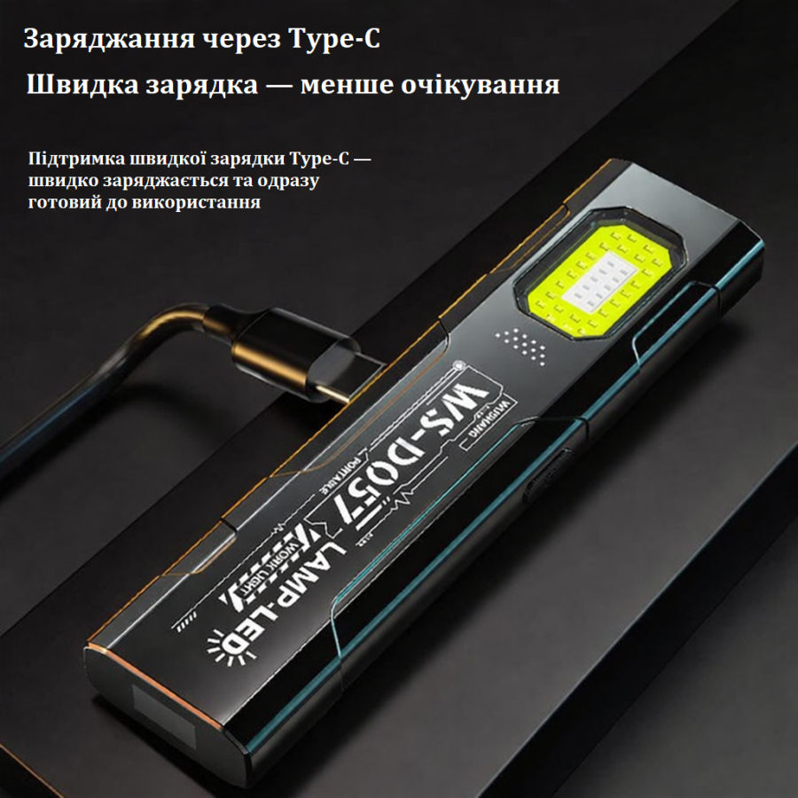 WS-D057: ультратонкий EDC-фонарь COB 550 lm с магнитом и клипсой