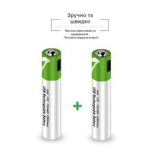 Аккумуляторы SMARTOOOLS AAA 1.5V Li-ion Type-C, 750 mWh, быстрая зарядка 1 ч, 2 шт + кабель