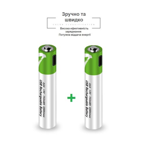 Аккумуляторы SMARTOOOLS AAA 1.5V Type-C (2 шт)