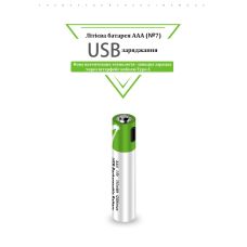 Аккумуляторы SMARTOOOLS AAA 1.5V Li-ion Type-C, 750 mWh, быстрая зарядка 1 ч, 2 шт + кабель