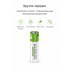 Аккумуляторы SMARTOOOLS AA 1.5V Li-ion Type-C, 2600 mWh, быстрая зарядка 1.5 ч, 2 шт + кабель