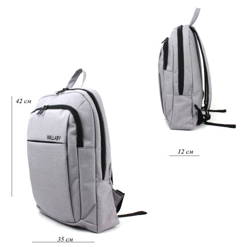 Оригинальный рюкзак Wallaby 156 Серый
