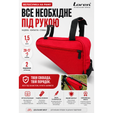 Велосумка на раму Loren ARS103 red 1.5 л 28х17х5 см Красный